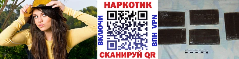 Продажа наркотиков Кирсанов ГАШИШ  Cocaine  Меф  Галлюциногенные грибы  БУТИРАТ  Марихуана 