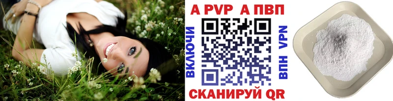 APVP СК КРИС  Кирсанов 
