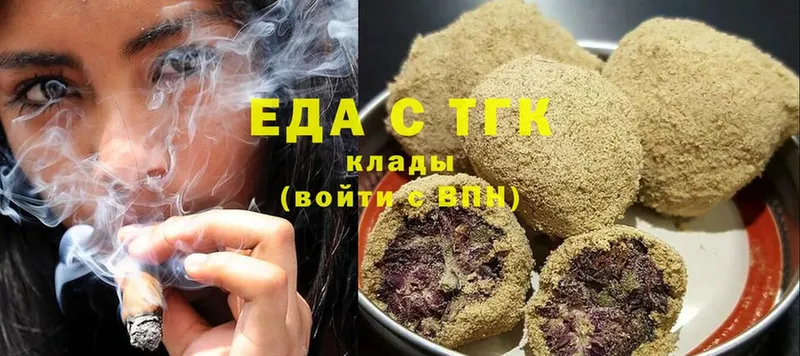 Печенье с ТГК конопля  Кирсанов 