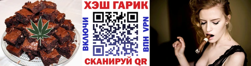 Печенье с ТГК марихуана  Кирсанов 