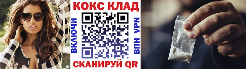 Кокаин VHQ  дарнет шоп  Кирсанов 