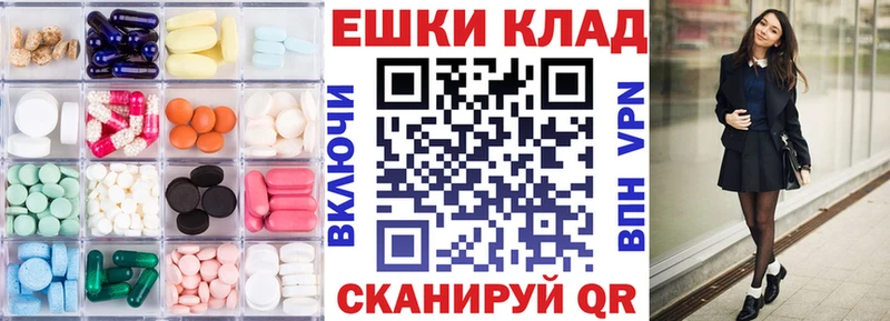 ЭКСТАЗИ ешки  где купить наркотик  Кирсанов 