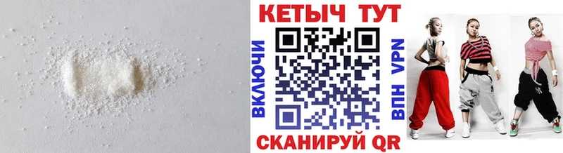 кракен рабочий сайт  маркетплейс состав  Кетамин ketamine  Кирсанов 