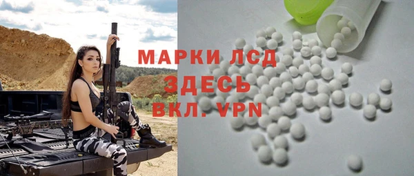 стафф Пестово