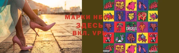 PSILOCYBIN Осинники