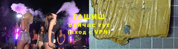 таблы Горнозаводск