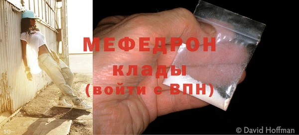 меф Пересвет