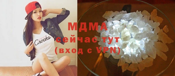 стафф Пестово