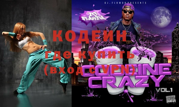 прущий лед Покачи