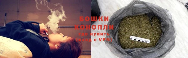 каннабис Покровск