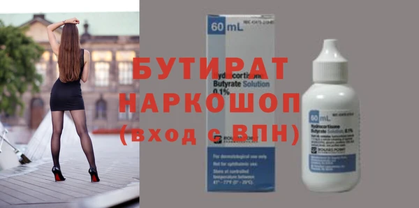 стафф Пестово