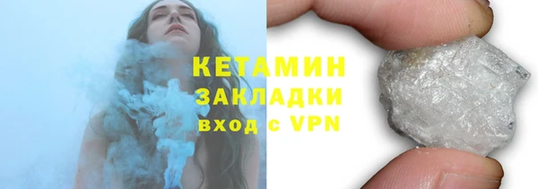каннабис Покровск