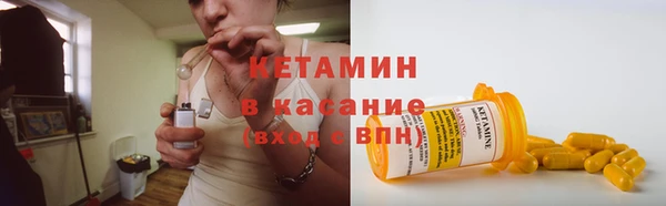 метамфетамин Переславль-Залесский