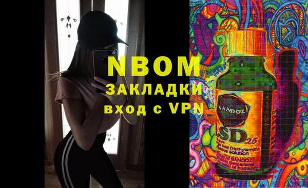 метамфетамин Переславль-Залесский