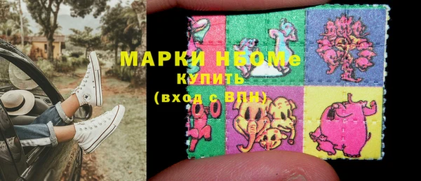 каннабис Покровск