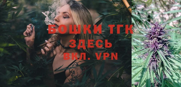 стафф Пестово