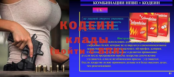 метамфетамин Переславль-Залесский