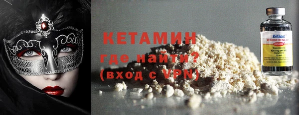 каннабис Покровск