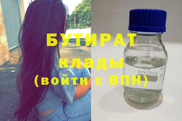 стафф Пестово