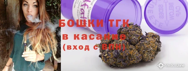 метамфетамин Переславль-Залесский