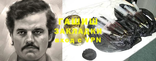 метамфетамин Переславль-Залесский