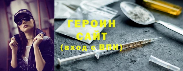 каннабис Покровск