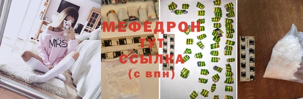 стафф Пестово