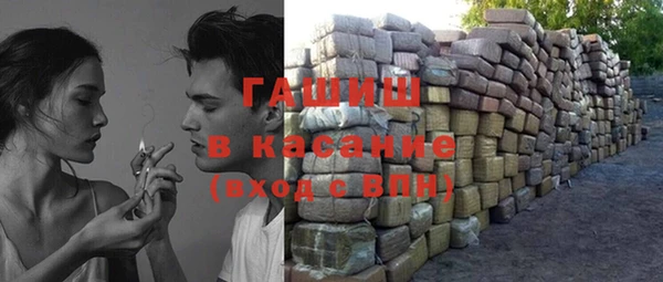 метамфетамин Переславль-Залесский