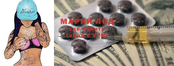метамфетамин Переславль-Залесский