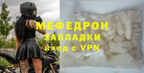 стафф Пестово