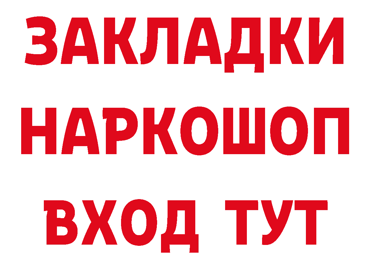 Меф VHQ зеркало дарк нет гидра Кирсанов