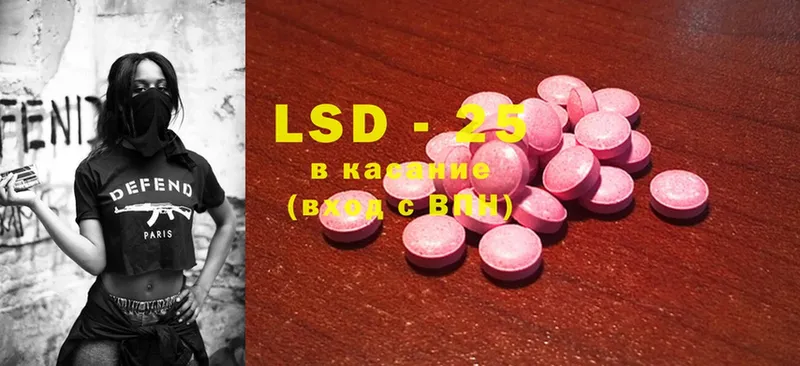 ЛСД экстази ecstasy  Кирсанов 