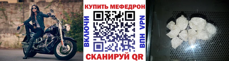 МЕФ 4 MMC  даркнет сайт  Кирсанов 