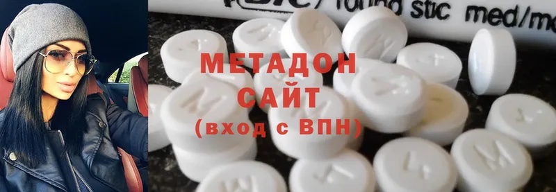 блэк спрут вход  наркота  Кирсанов  Метадон methadone 