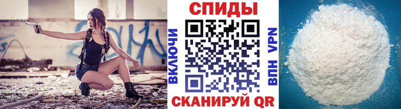 МЕТАМФЕТАМИН мет  как найти   Кирсанов 