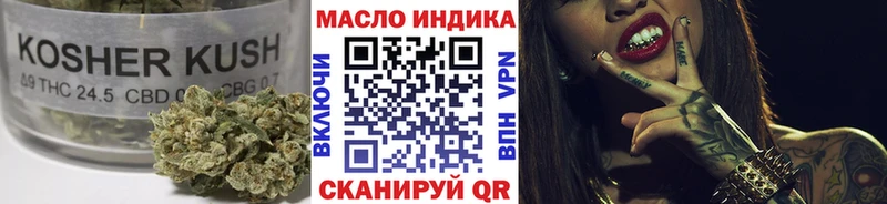 Дистиллят ТГК концентрат  мега ССЫЛКА  Кирсанов  купить  цена 