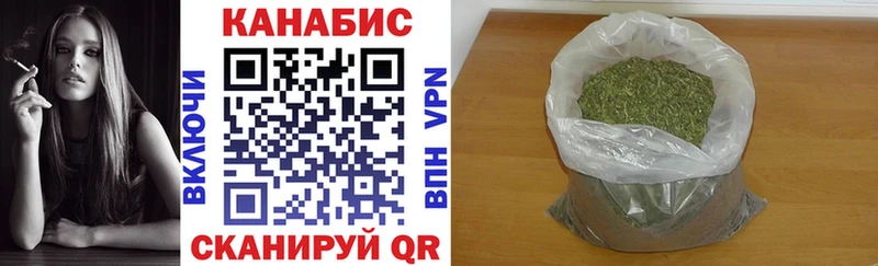 что такое   Кирсанов  Каннабис OG Kush 